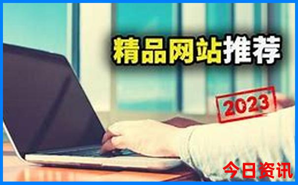 北方旅游攻略必去景点推荐